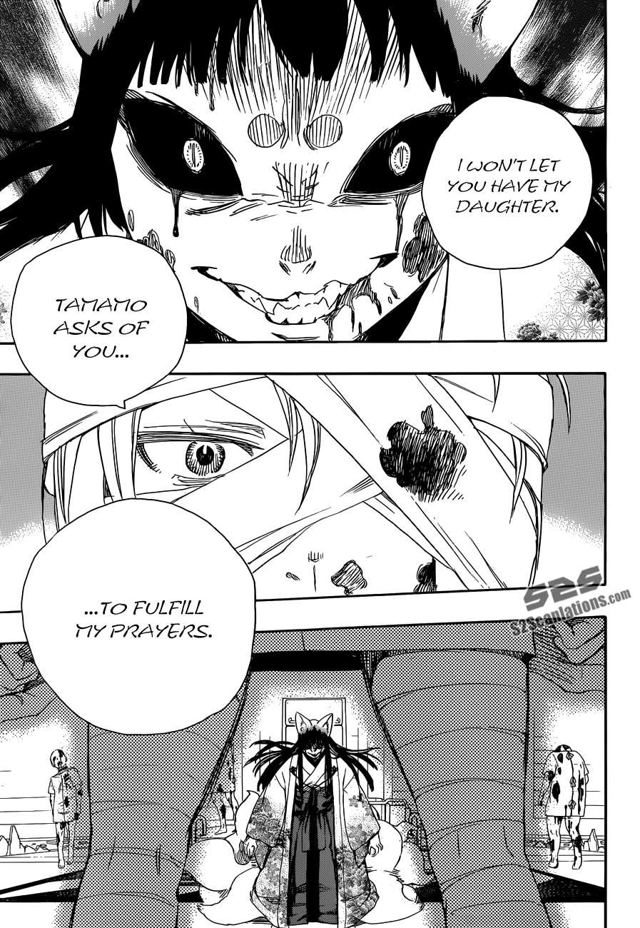 Ao no Exorcist Chapter 61 19